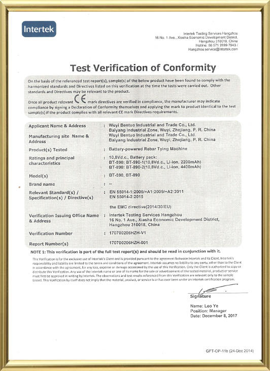Test Verification of Conformity